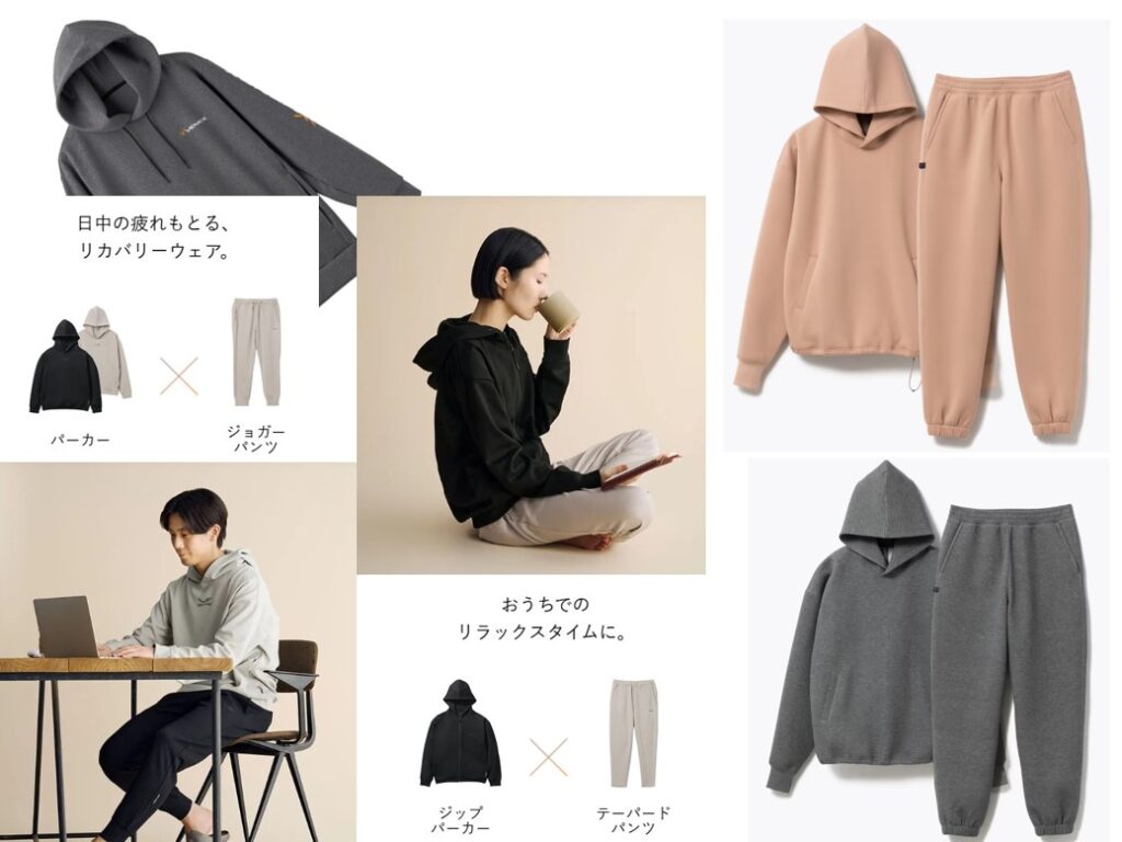 おすすめのリカバリーウェア パーカー製品