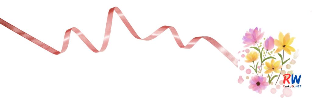 リカバリーウェアマガジン